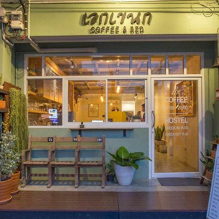 Ekanake Hostel Bangkok Exteriér fotografie